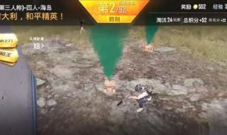 和平精英圣诞节模式 和平精英圣诞节模式