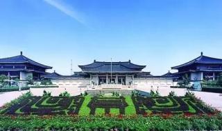 西安陕西历史博物馆