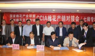 新疆农业科学院 新疆农业科学院