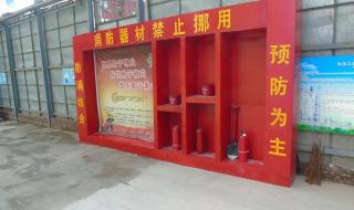 安全标准化管理手册 安全标准化管理手册