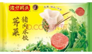 湾仔码头速冻水饺