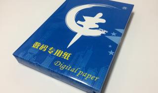 157克铜版纸 157克铜版纸