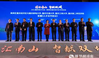 重庆人才库 重庆人才库