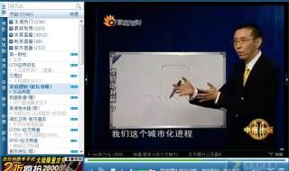 uusee怎么样 uusee怎么样