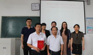 商丘师范学院论坛