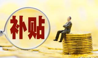 四川事业单位改制