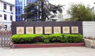 无锡中考辅导 无锡中考辅导