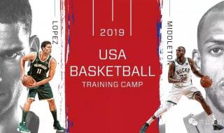 今年世界杯美国队阵容